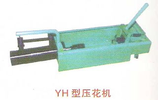 五金機電網(wǎng),五金機電重慶市新興建筑機械經(jīng)營部 重慶市新興建筑機械經(jīng)營部