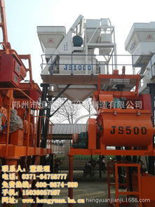 咸陽攪拌機 恒源建筑機械 已認證 混凝土攪拌機高清圖片 高清大圖
